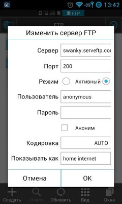 2013_07_09_13.42.22.jpg (114.16 КБ, Просмотров: 12422) 2013_07_09_13.42.22.jpg