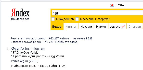 FindOgg.gif (5.97 КБ, Просмотров: 483) FindOgg.gif
