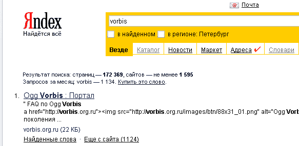 FindVorbis.gif (7.09 КБ, Просмотров: 483) FindVorbis.gif