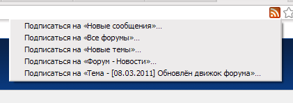 vorbisfeeds.png (4.09 КБ, Просмотров: 40790) vorbisfeeds.png