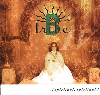 Копия B-Tribe.jpg (81.7 КБ, Просмотров: 8783) Копия B-Tribe.jpg